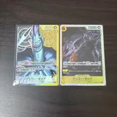 蒼海の七傑 ゲッコー・モリア　L リーダーパラレル