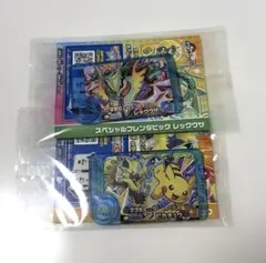 ポケモンフレンダ ファミマ メガレックウザ ピカチュウ　 2種セット