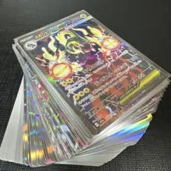 メガシビルドンex sar 他...