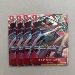 2026年最新】ワンピースカードパラレルまとめ売りの人気アイテム