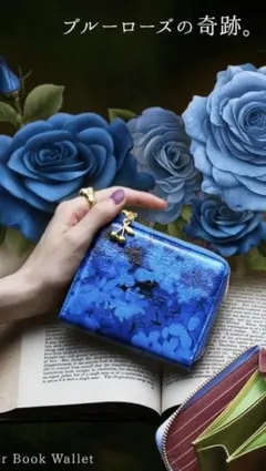 2026年最新】frutti di bosco 長財布の人気アイテム - メルカリ