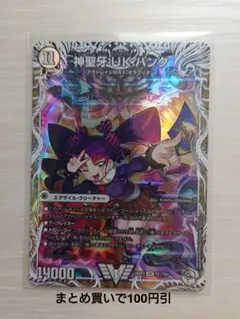 2026年最新】神聖牙 UK パンクの人気アイテム - メルカリ
