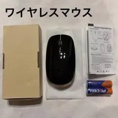 【新品未使用✨️】ワイヤレス 光学マウス 2.4GHz 黒 ブラック パソコン