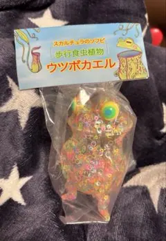 スカルチュラ ウツボカエル ソフビ - メルカリ