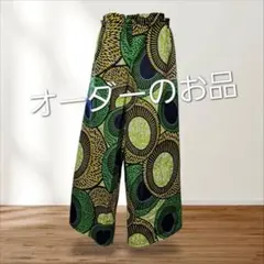 ❣️専用❣️ハンドメイドワイドパンツLL股下68・アフリカ布アフリカンプリント