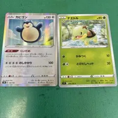 Item thumbnail for item 1dd94e48-dff7-4d62-9ea4-9fcc268b953d