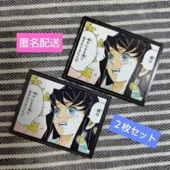 時透無一郎２枚★原作画フレークシール　鬼滅の刃　無限城編　ジャンプ付録　特典　柱