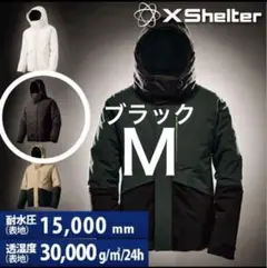 ワークマン　エックスシェルター断熱α 防水防寒ジャケット　ブラック Ｍ