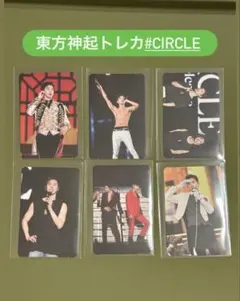 東方神起 トレカ 6枚セット #CIRCLE
