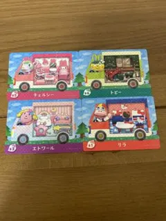 とびだせどうぶつの森サンリオamiiboカード   エトワール