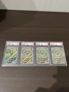 レアコイル AR [SV8 112/106] PSA10超電ブレイカー 3枚 - メルカリ