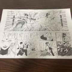 NARUTO 複製原画 カカシ オビト リン - メルカリ