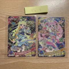 アイプリ　ひみつのアイプリ　ひまり　みつき　２枚セット