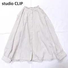 【2500円均一】美品　スタディオクリップ　襟フリルストライプ柄長袖ブラウス