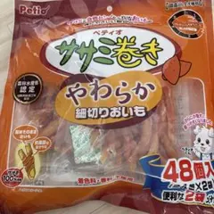 あると君様 リクエスト 2点 まとめ商品