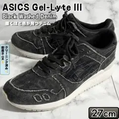 ASICS Gel-Lyte III ブラック ウォッシュデニム 27cm