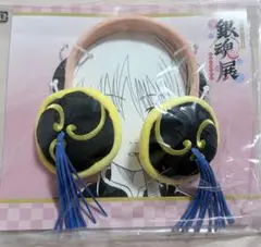銀魂展 はたちのつどい 神楽 の 髪飾り カチューシャ