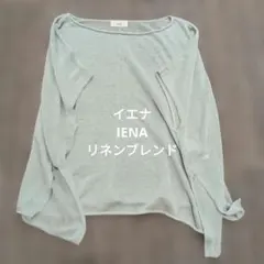 IENA　リネン　フレンチスリーブ　ニット プルオーバー ミントグリーンのサムネイル