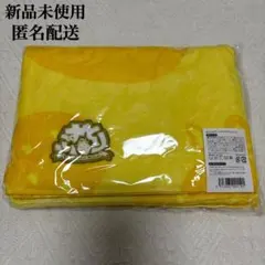 2026年最新】るぅとくんタオルの人気アイテム - メルカリ