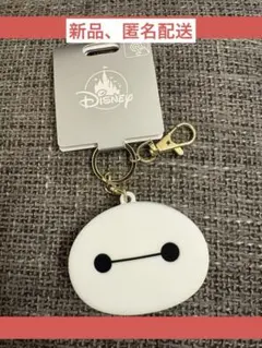 ベイマックス キーホルダー　ボイス付き　音声　ディズニーストア　新品