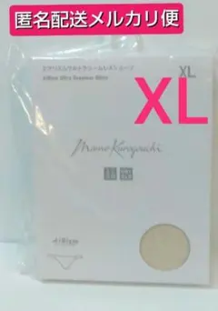 uniqlo マメクロゴウチ エアリズム ウルトラシームレス ショーツ