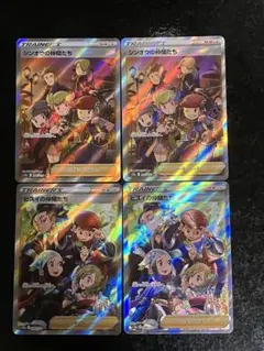 シンオウ、ヒスイの仲間たちsr