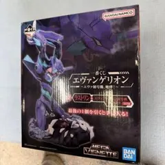 エヴァンゲリオン 初号機 MEGA VIGNETTE ラストワン 未開封
