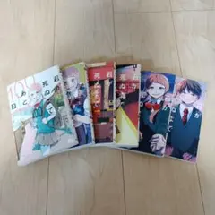 【初版】君が死ぬまであと100日 全巻セット