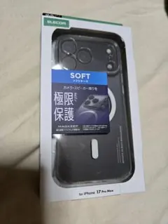 iPhone 17 ProMax ケース 極限設計 MAGKEEP　307