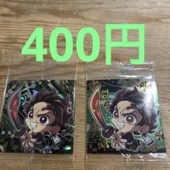 鬼滅の刃　ディフォルメシールウエハース其ノ十