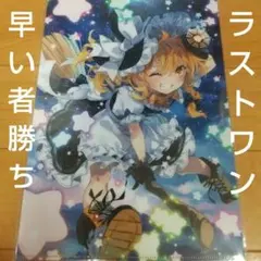 東方project こころ 水着 美少女 クリアファイル VZ3 - メルカリ