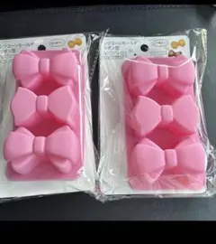 セリア　シリコーンモールド　リボン型　2点セット　バレンタイン　お菓子作り