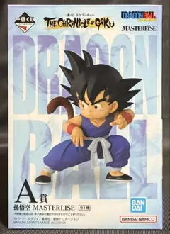一番くじ ドラゴンボール A賞 孫悟空 MASTERLISE