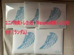 未開封 tws playhard compact ver アルバム 5枚