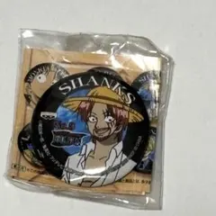 ワンピース コレクション缶バッジシャンクス