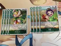 ワンピースカード お玉 キャロット r 各4枚