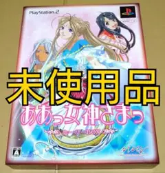 【未使用品、中身未開封】ああっ女神さまっ ホーリーBOX PS2 外箱は開封済み