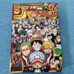 【美品・入手困難】【付録未開封】週刊少年ジャンプ 2023年 No.36・37 2026年最新】週刊少年ジャンプ36・37号付録の人気アイテム - メルカリ
