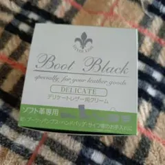 デリケートレザー用クリーム　BootBlack　革靴のお手入れ