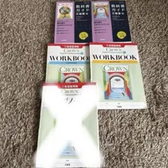 2026年最新】crown サブノートの人気アイテム - メルカリ