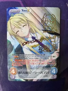 2026年最新】ランス9 ヘルマン革命の人気アイテム - メルカリ