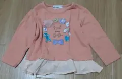 フリルトレーナー