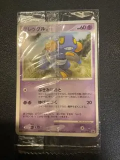 ポケモンカード グレッグル LV.17 未開封 プロモ 明治【8505 ポケモンカード グレッグル LV.17 未開封 プロモ 明治【8505 - メルカリ