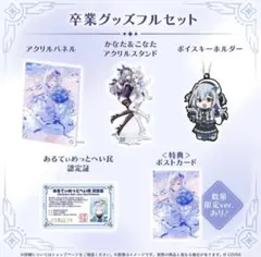 2026年最新】へい民ホロライブの人気アイテム - メルカリ