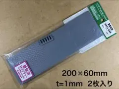 グリーンマックス 着色済みストラクチャー 2509「瓦屋根/グレー」のサムネイル