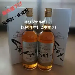 最終値下げ【希少古酒・箱付】Soundsof Seto5年ピュアモルト２本セット 希少古酒・箱付】Sounds of Seto 5年ピュアモルト 2本セット - メルカリ