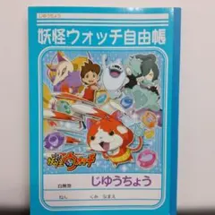 S様 リクエスト 2点 まとめ商品
