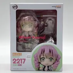 【開封済】ねんどろいど　鬼滅の刃　甘露寺蜜璃　2217 ねんどろいど 鬼滅の刃 2217 甘露寺蜜璃 - メルカリ