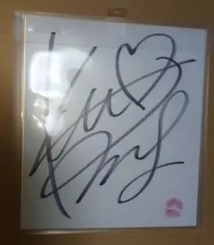 2025年最新】桜井木穂 サインの人気アイテム - メルカリ