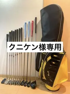 キャロウェイ他、メンズゴルフクラブセット　キャディバッグ付き